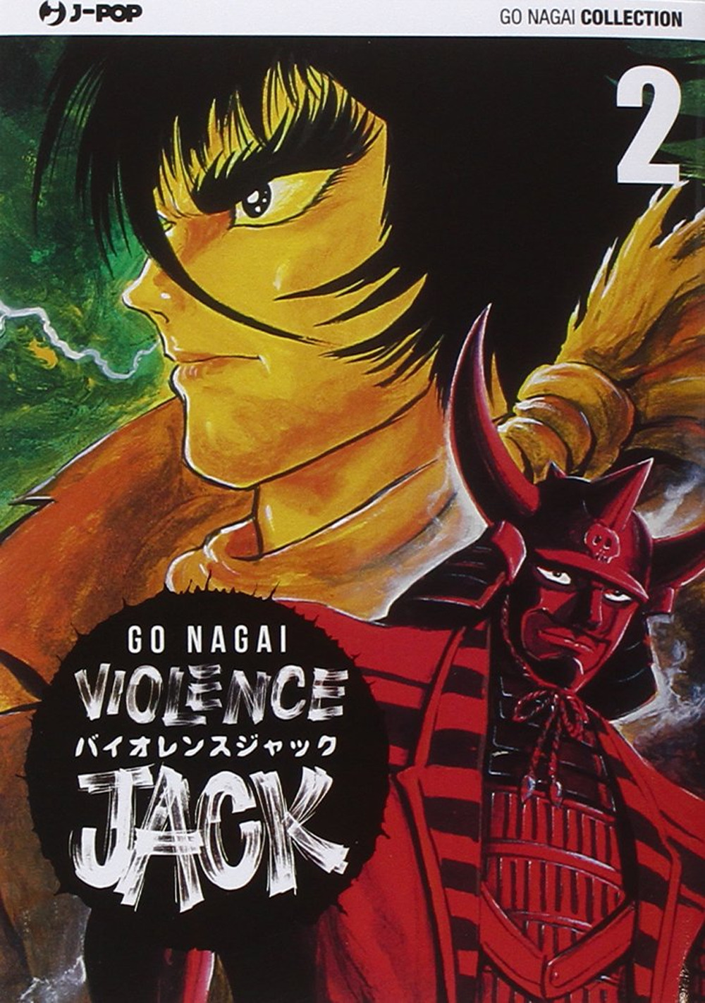 Violence Jack. Ultimate edition. Vol. 2