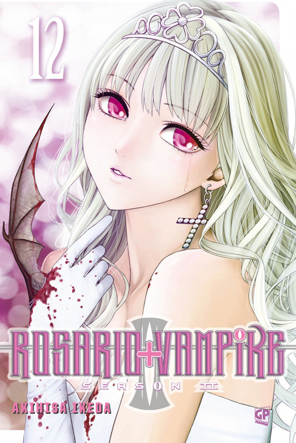 Rosario. Vampire. Stagione 2. Vol. 12