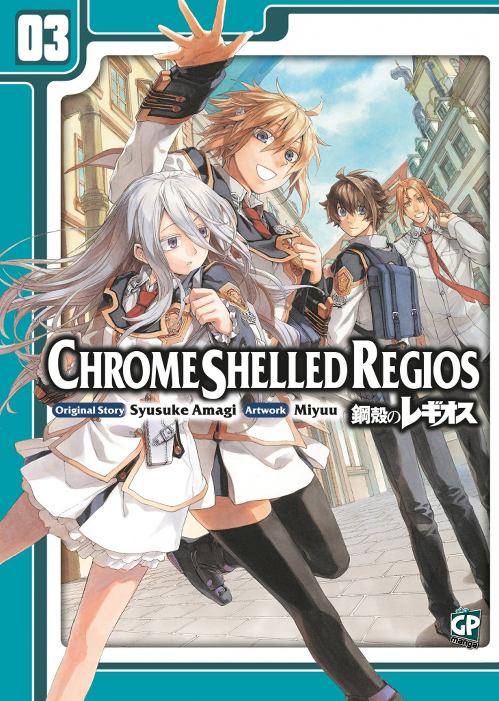 Chrome Shelled Regios. Missing Mail. Vol. 3