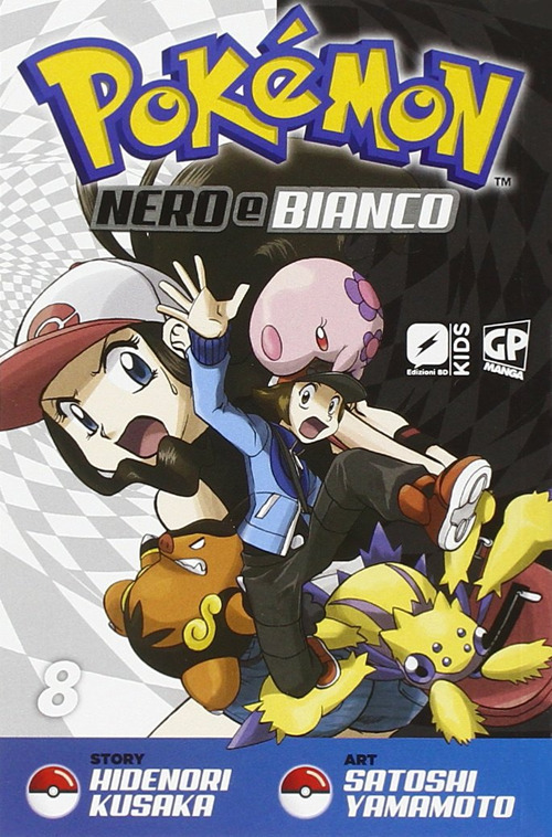 Pokemon nero e bianco. Vol. 8