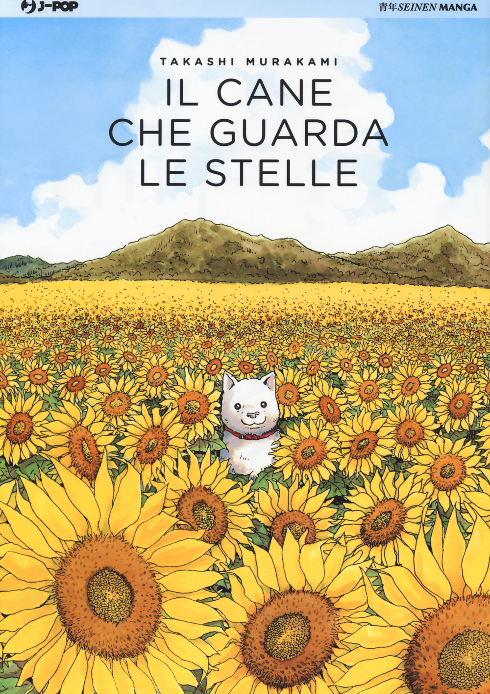 Il cane che guarda le stelle. Vol. 2: Racconti