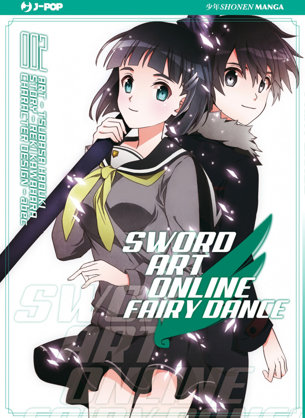 Sword art online. Fairy dance. Vol. 2