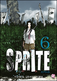 Sprite. Vol. 6