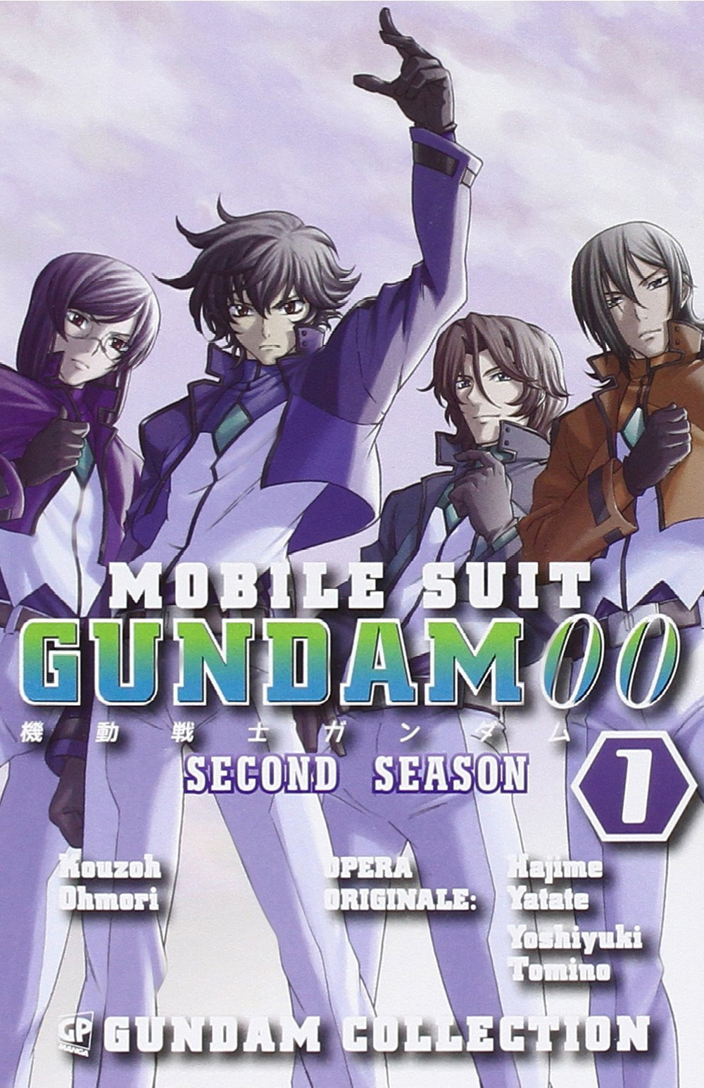 Gundam 00. 2nd season. Vol. 1