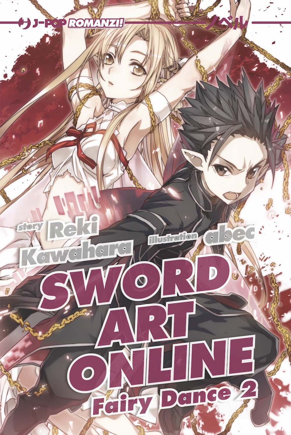 Sword art online novel. Fairy dance 2. Vol. 4