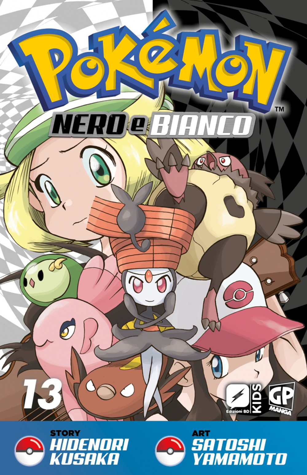 Pokemon nero e bianco. Vol. 13