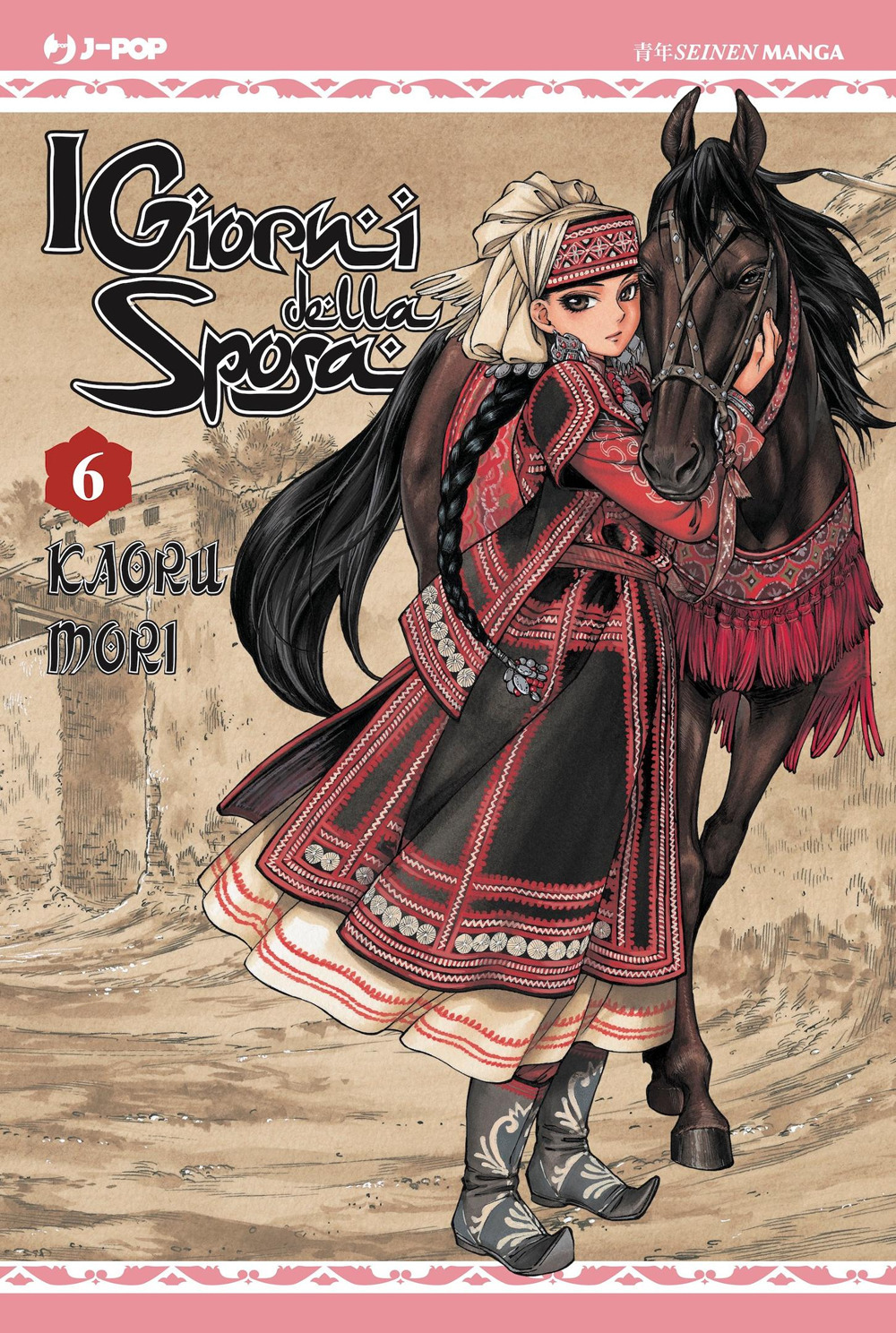 I giorni della sposa. Vol. 6