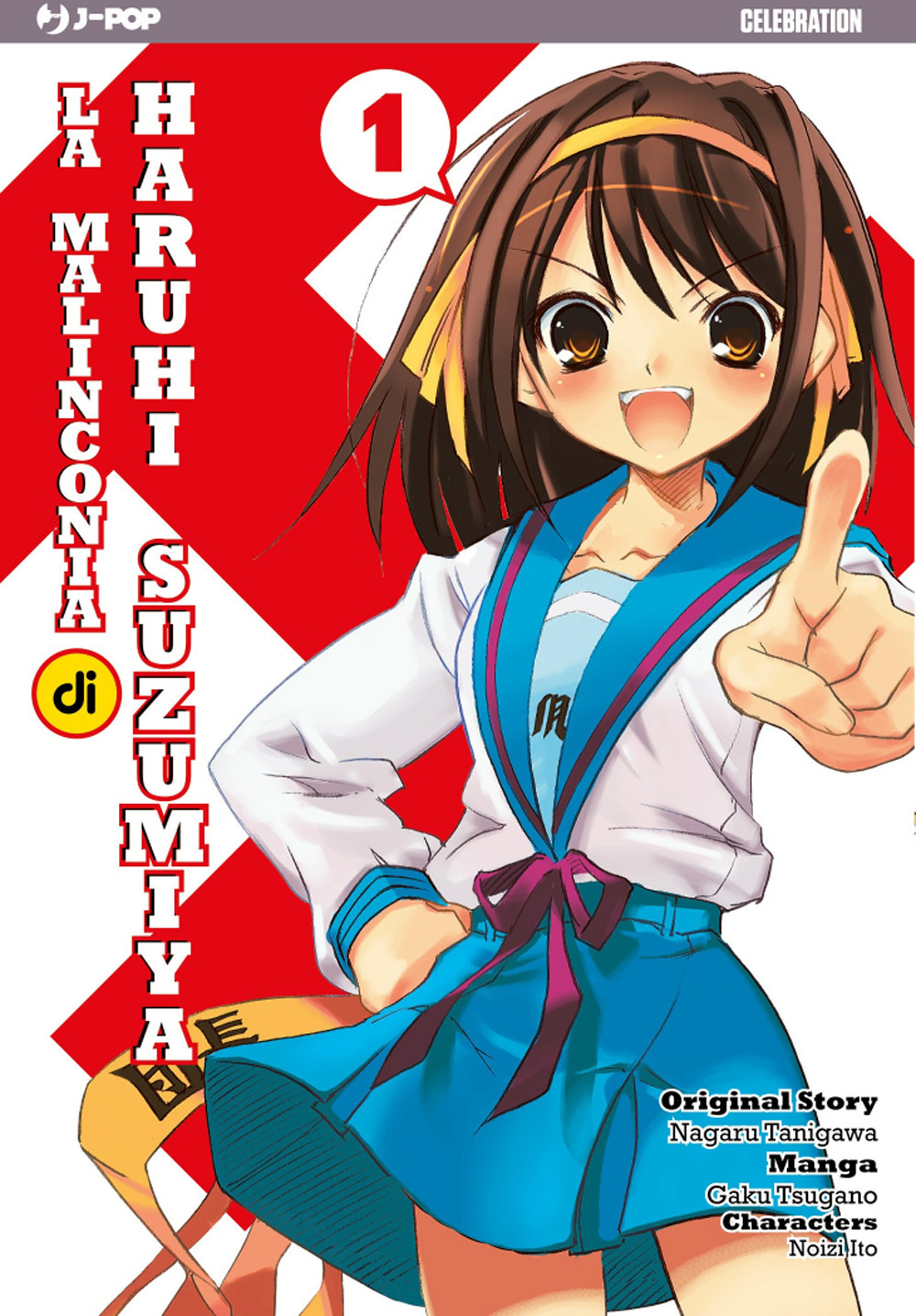 Haruhi Suzumiya. J-POP 10º Anniversary. Vol. 1