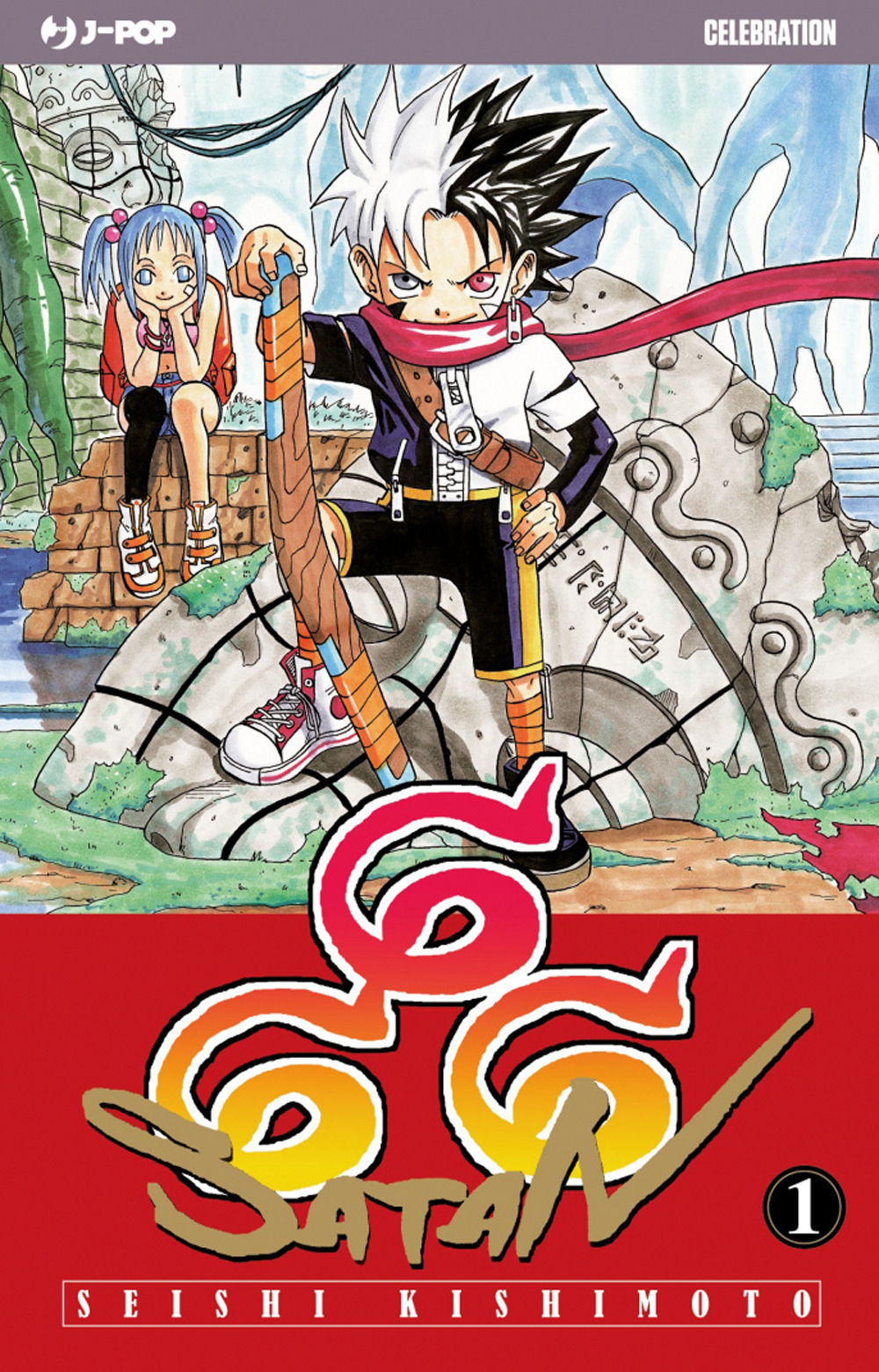 666 Satan. J-POP 10º Anniversary. Vol. 1