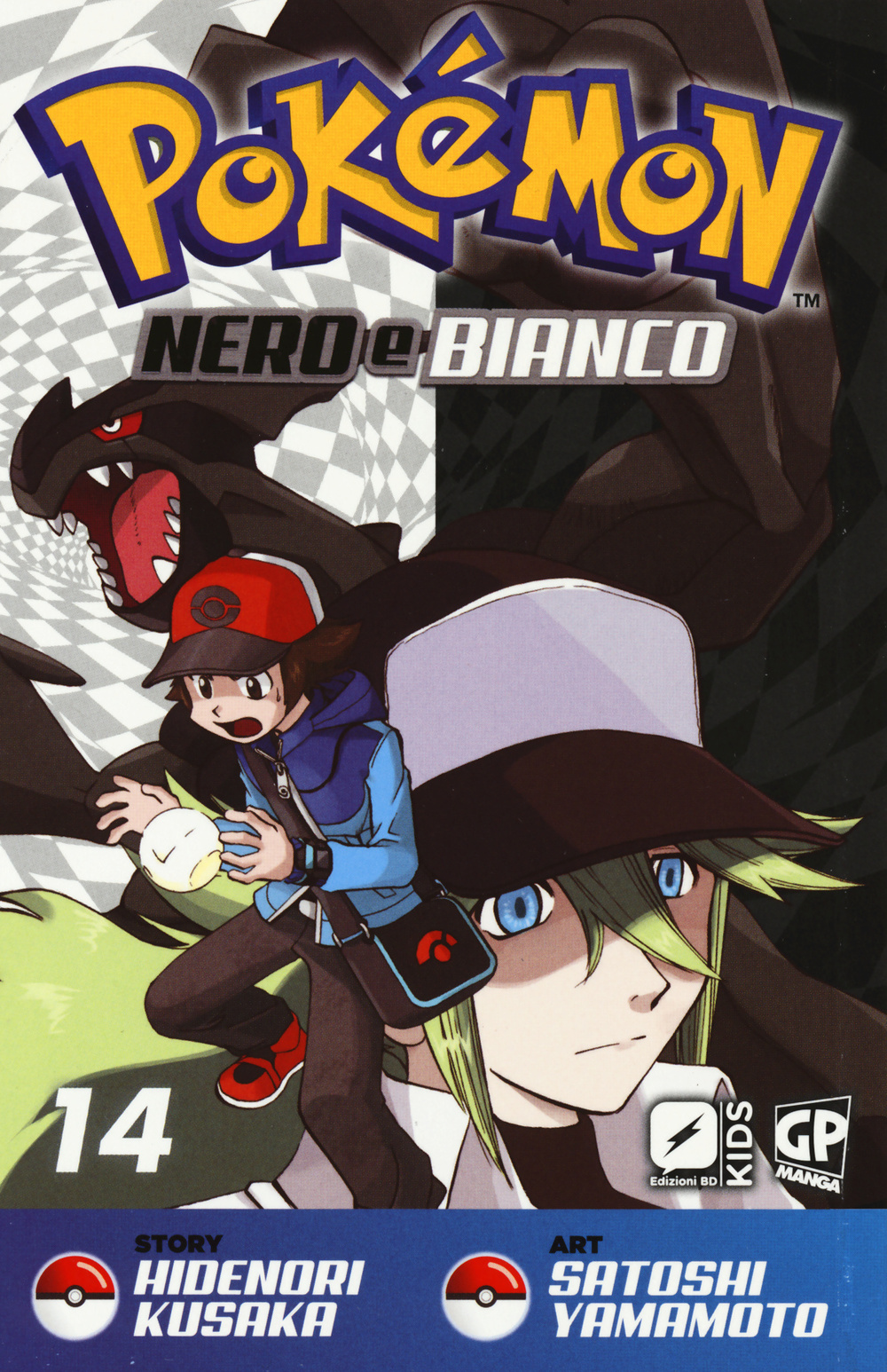 Pokemon nero e bianco. Vol. 14