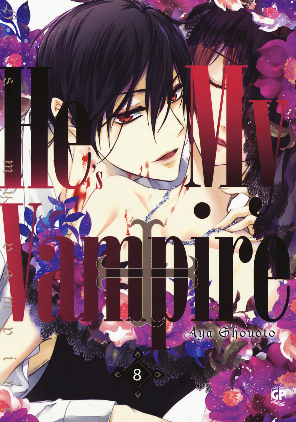 He's my vampire. Vol. 8