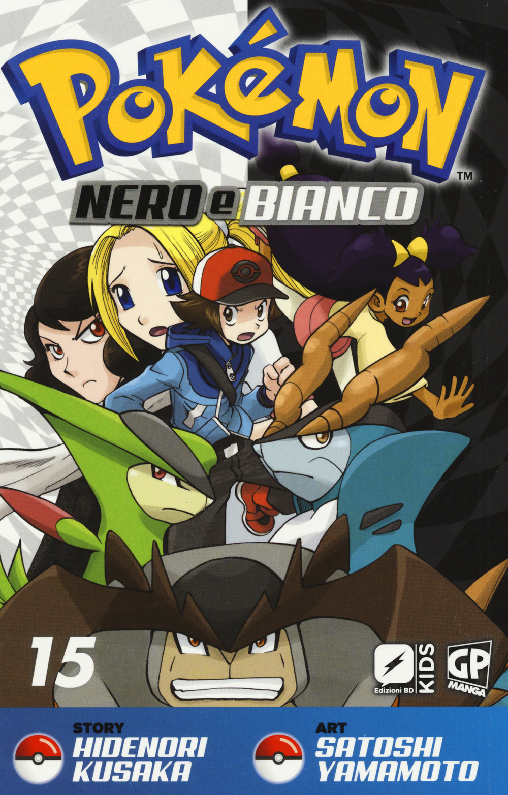 Pokemon nero e bianco. Vol. 15