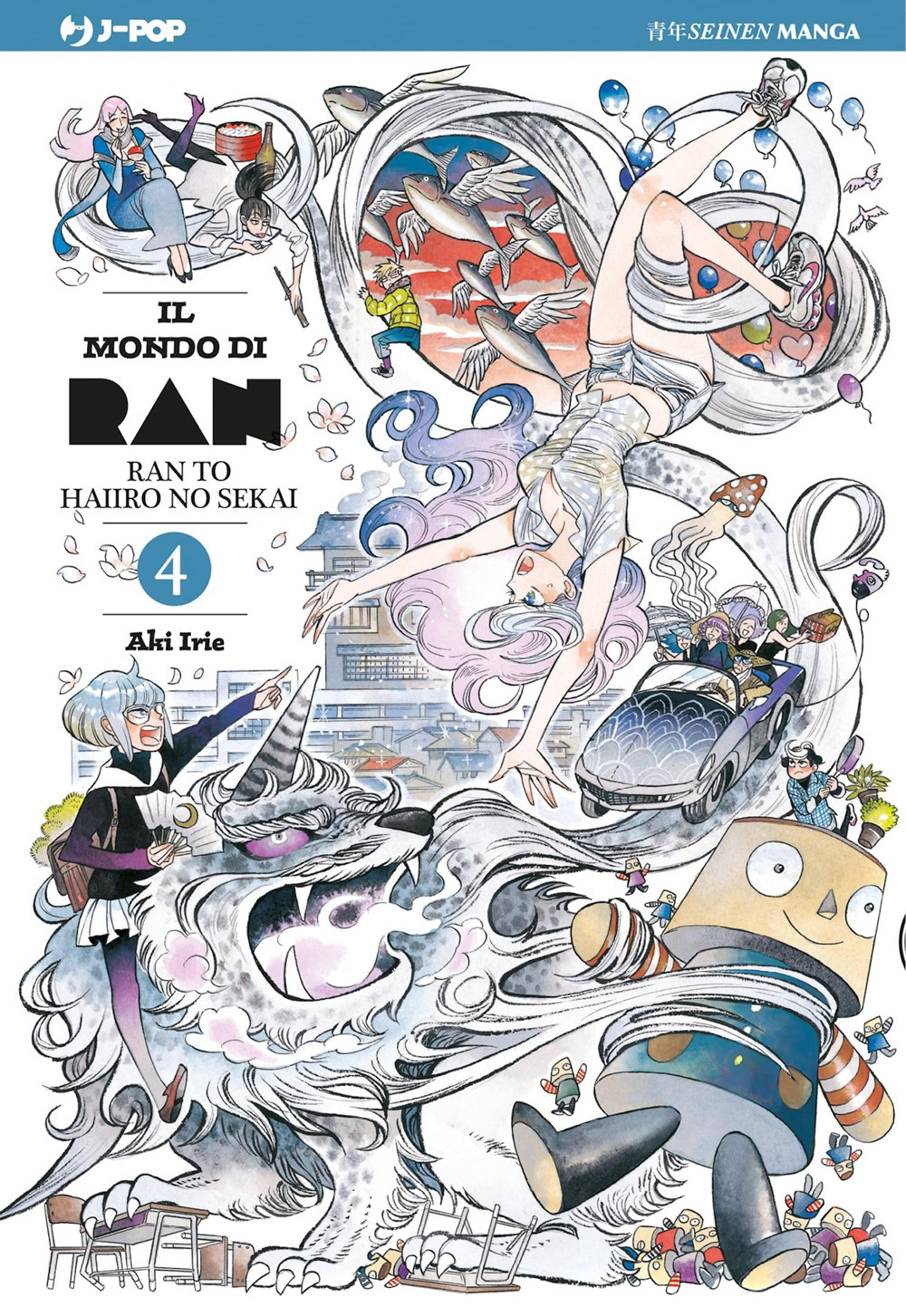 Il mondo di Ran. Vol. 4