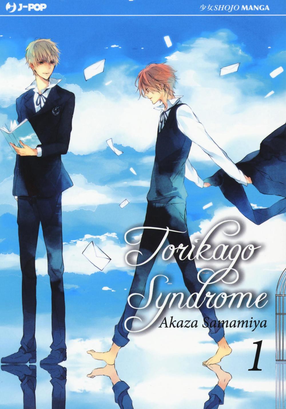 Torikago syndrome. Vol. 1