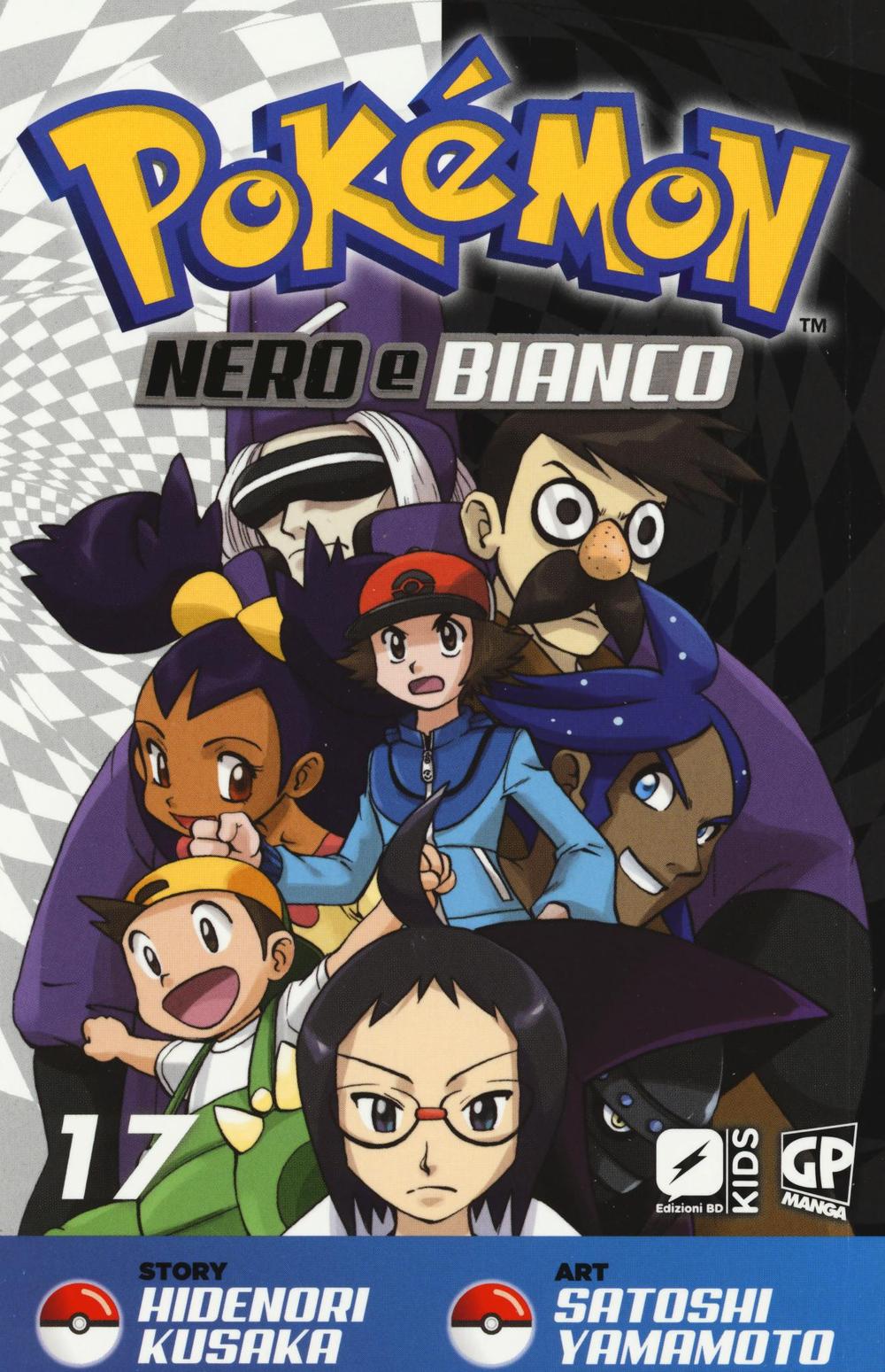 Pokemon nero e bianco. Vol. 17