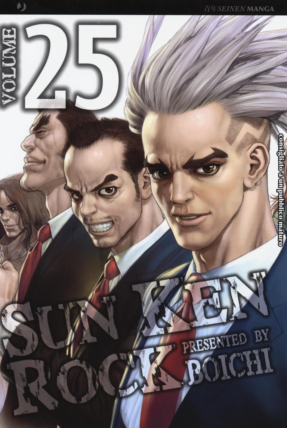 Sun Ken Rock. Vol. 25