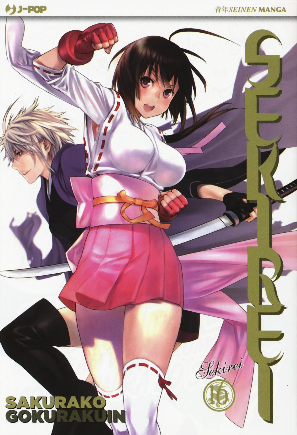 Sekirei. Vol. 16