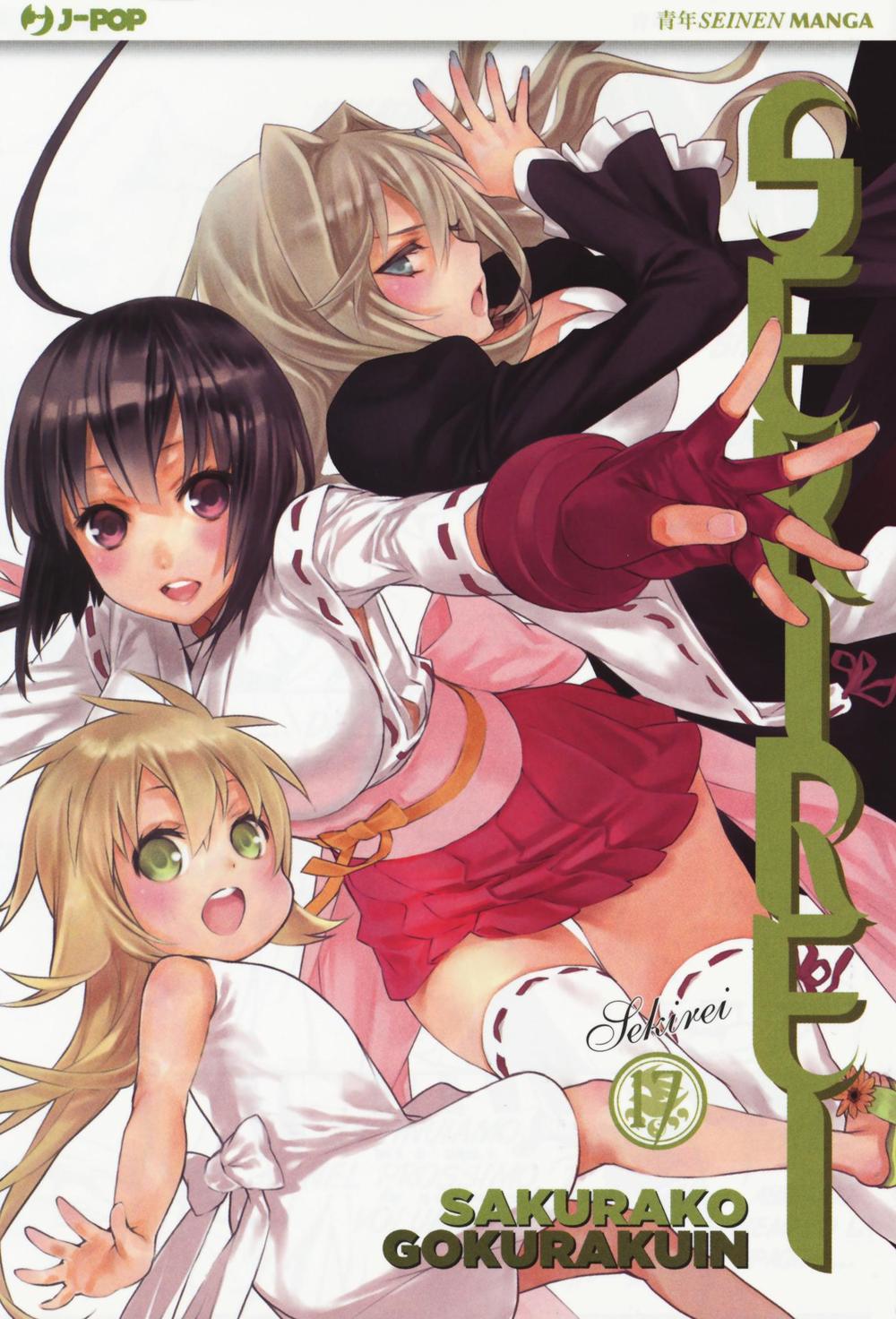 Sekirei. Vol. 17