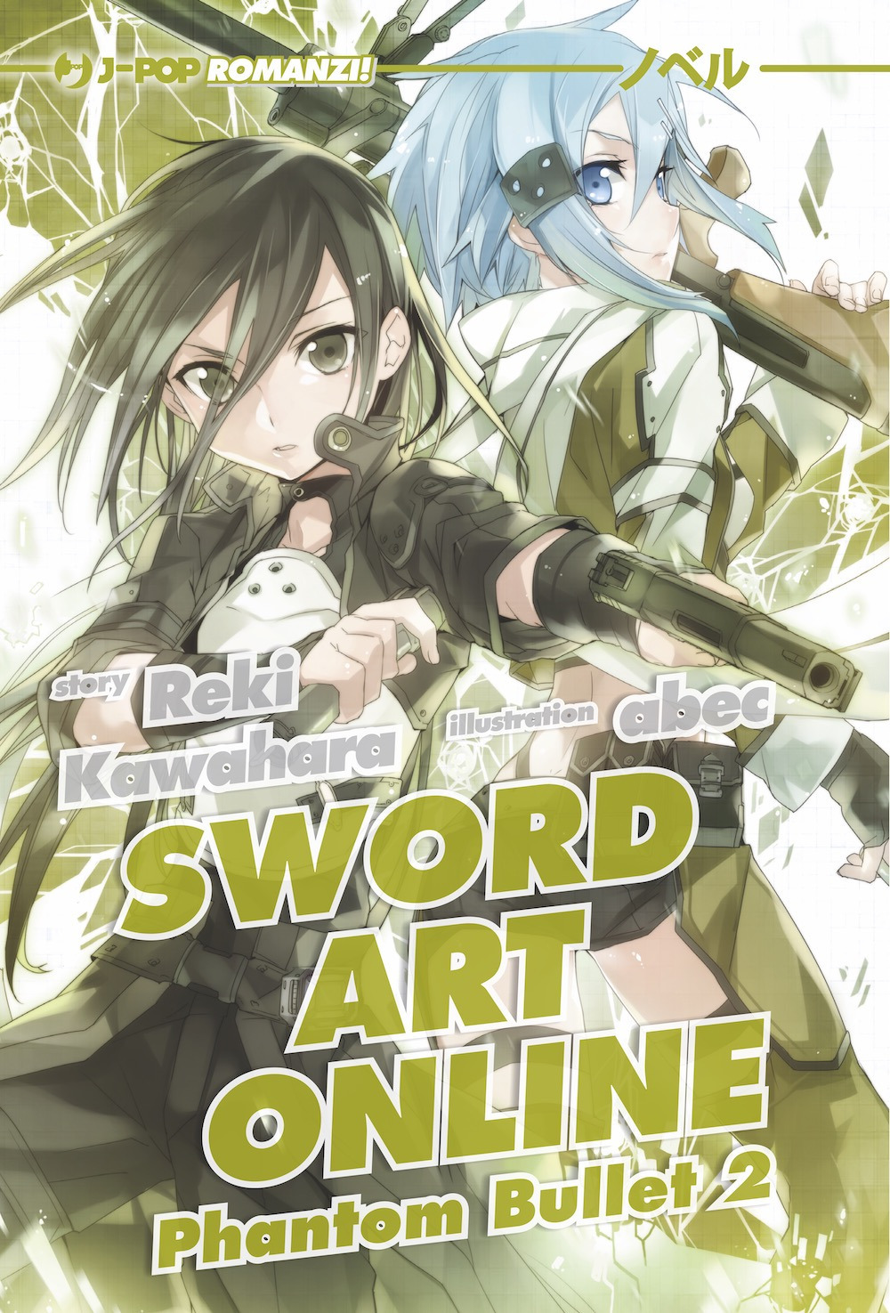 Sword art online novel. Phantom bullet 2. Vol. 6