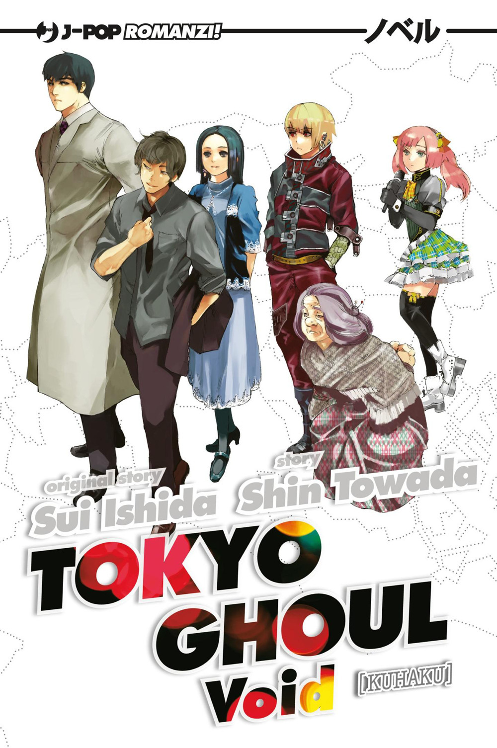 Void. Tokyo Ghoul. Vol. 2