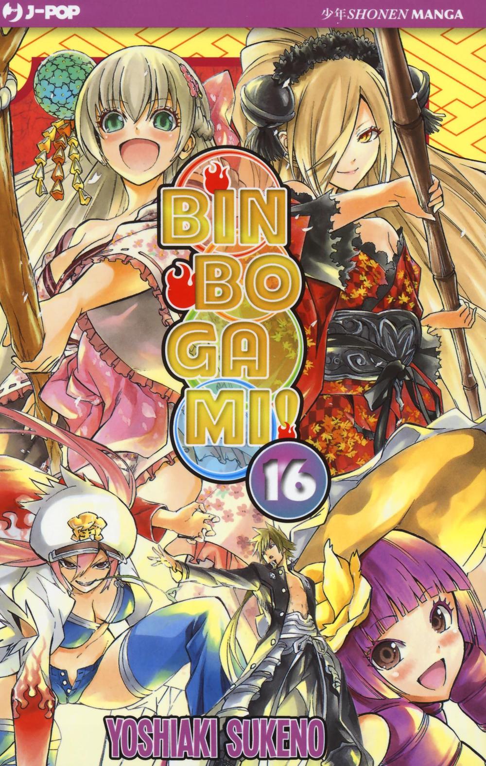 Binbogami. Vol. 16