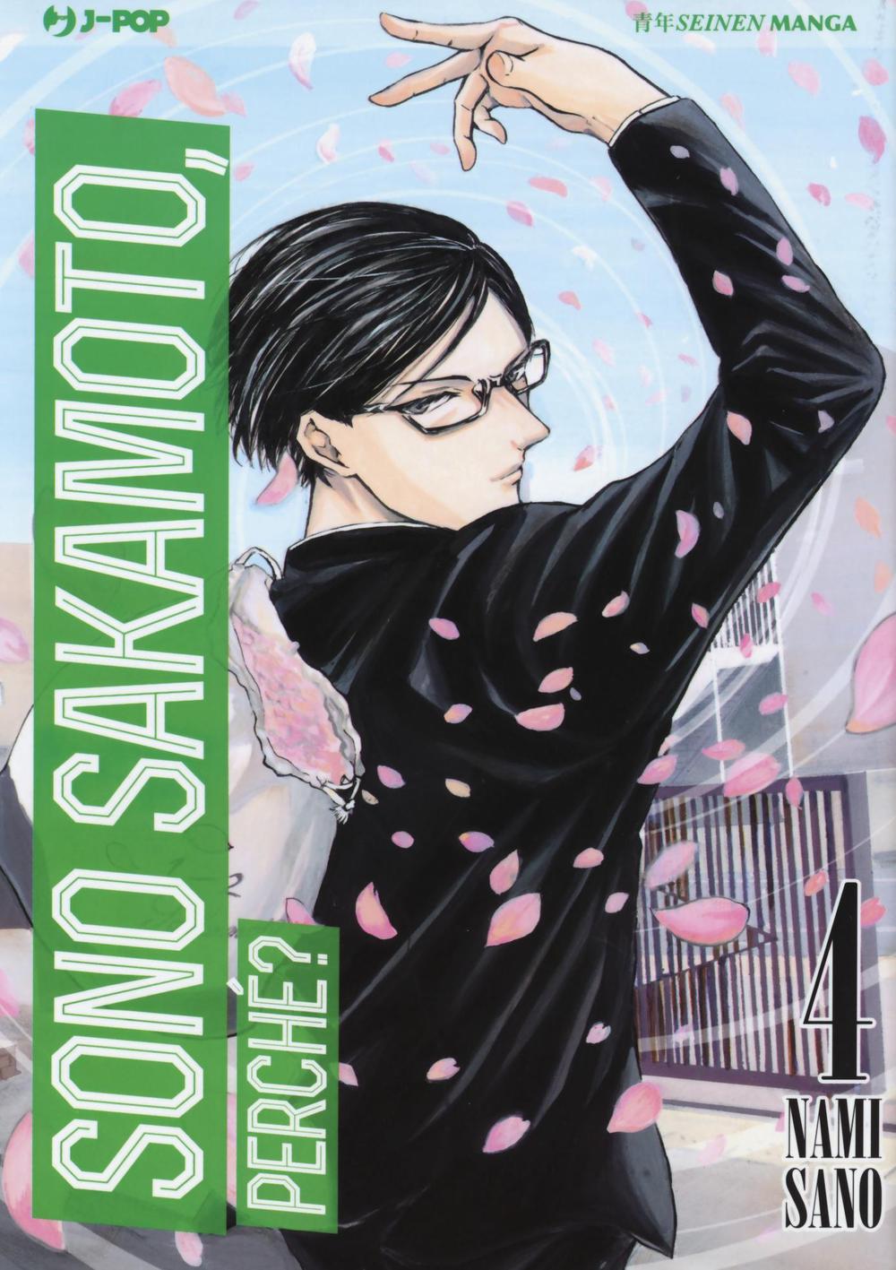 Sono Sakamoto, perché?. Vol. 4