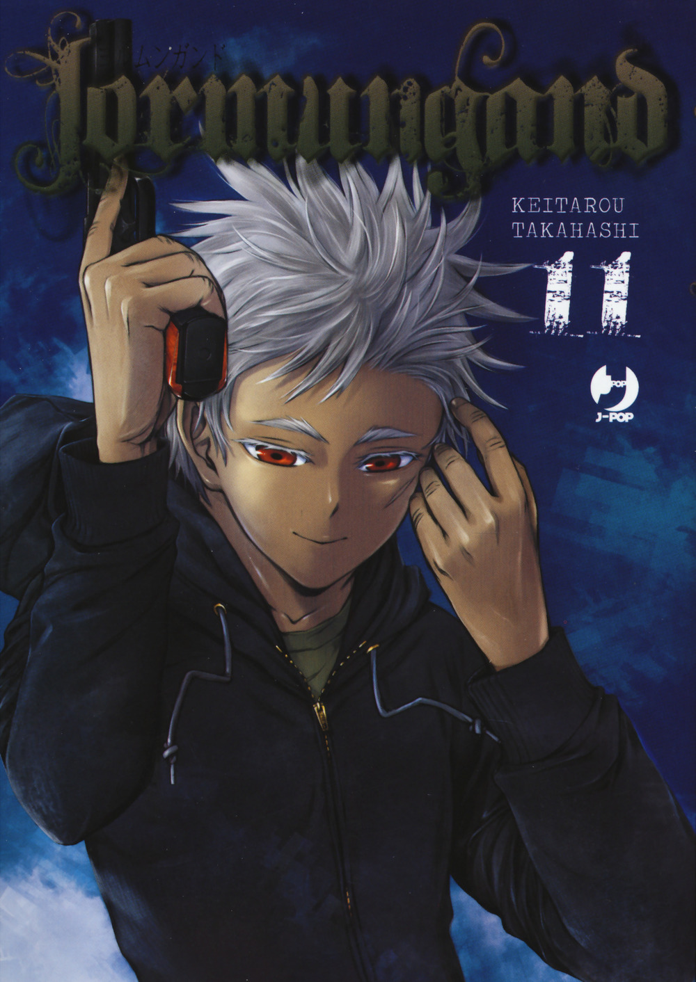 Jormungand. Vol. 11