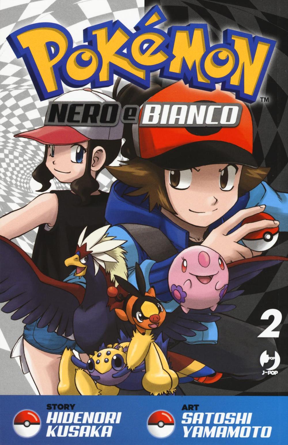 Pokemon nero e bianco. Vol. 2