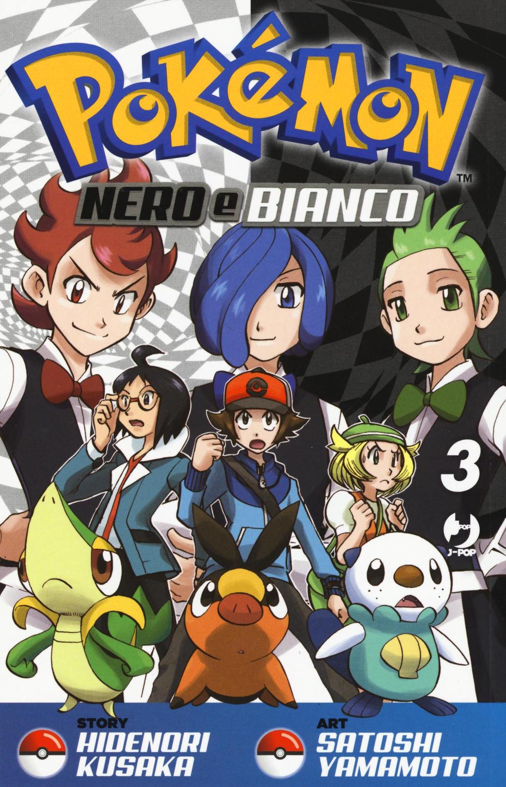 Pokemon nero e bianco. Vol. 3
