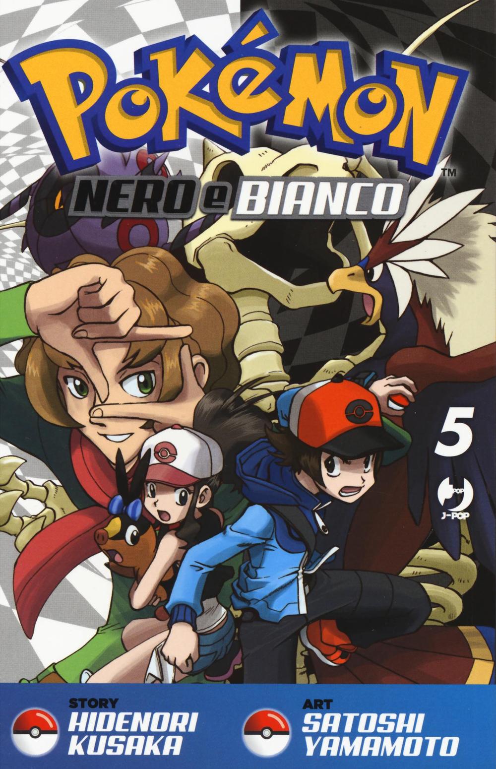 Pokemon nero e bianco. Vol. 5