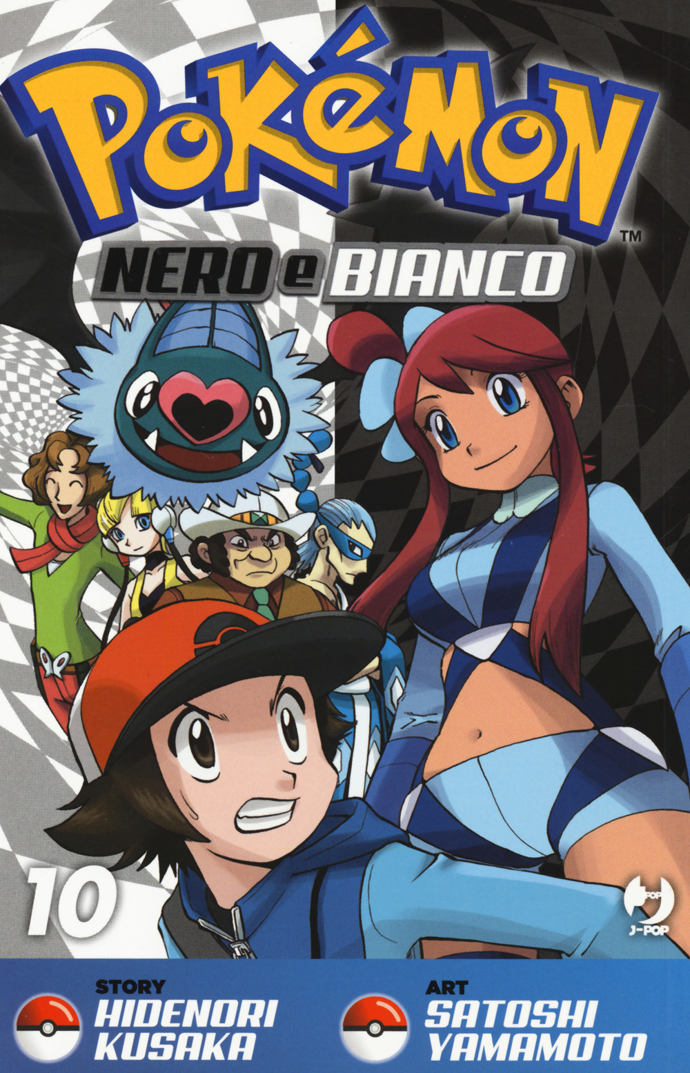 Pokemon nero e bianco. Vol. 10