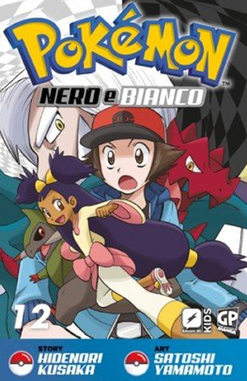 Pokemon nero e bianco. Vol. 12