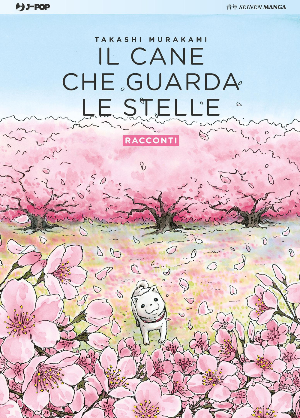 Il cane che guarda le stelle. Vol. 2: Racconti