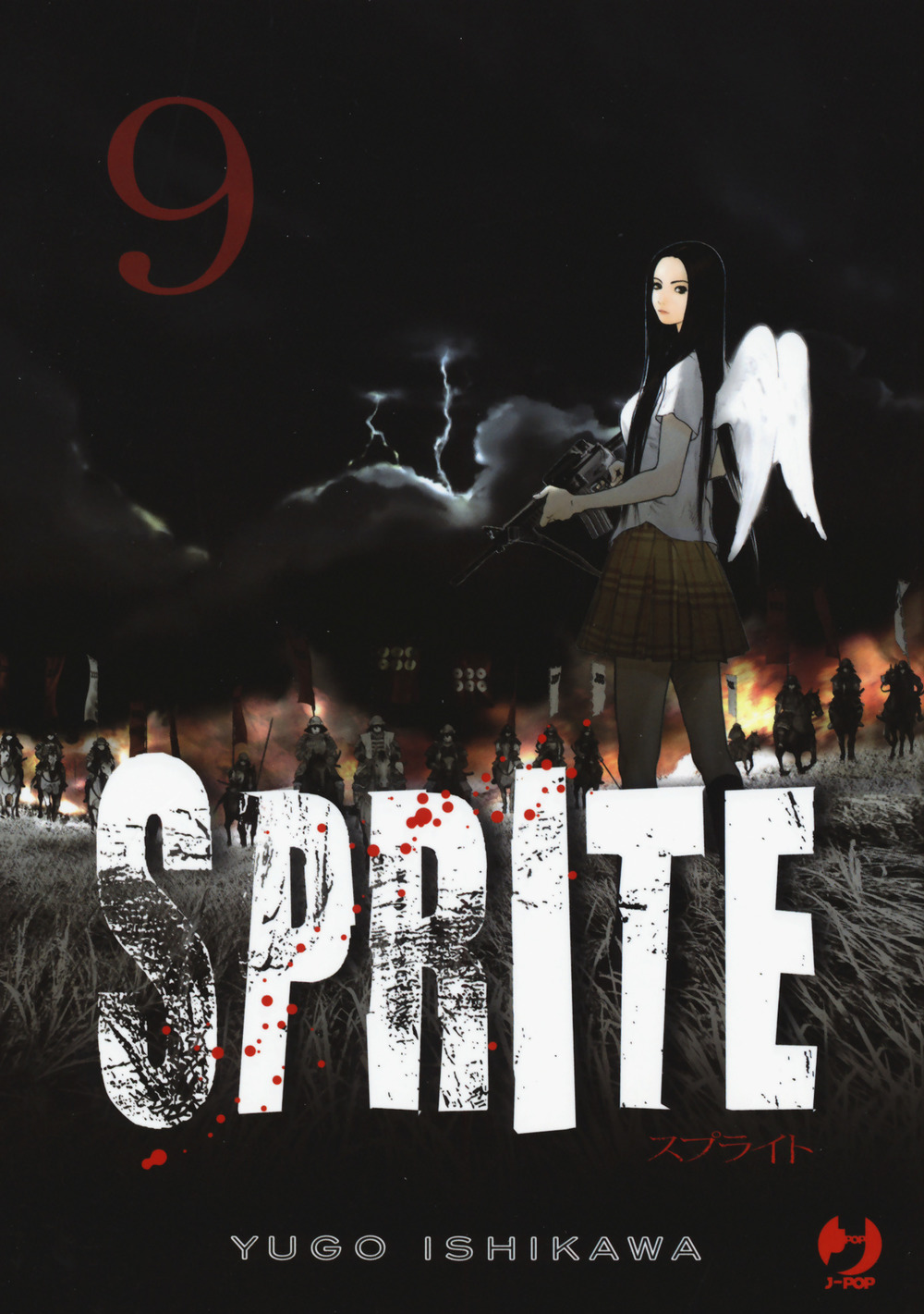 Sprite. Vol. 9