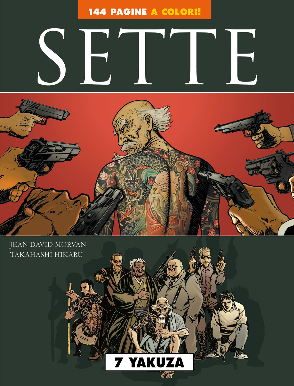 Grosso guaio a China Town. Variant. Vol. 1