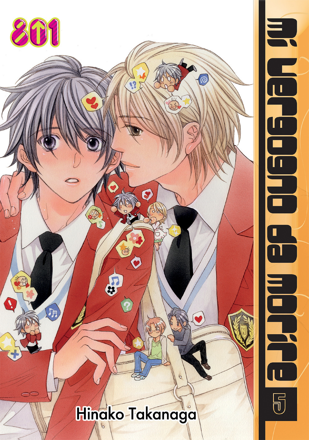 Mi vergogno da morire. Vol. 5