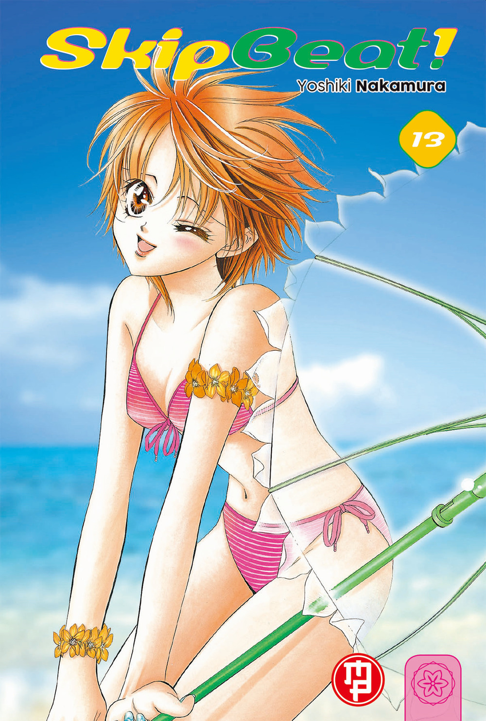 Skip beat!. Vol. 13