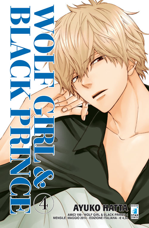 Wolf girl & black prince. Vol. 4