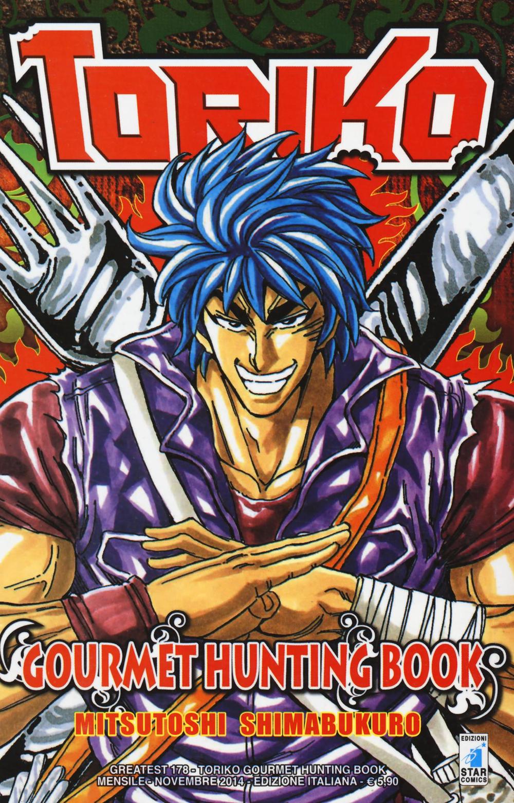 Toriko. Gourmet hunting book