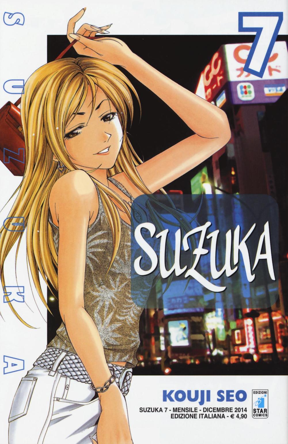Suzuka. Vol. 7