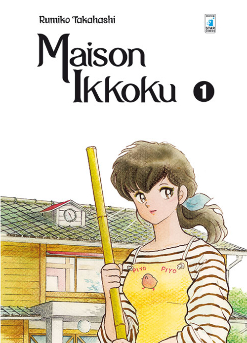 Maison Ikkoku. Perfect edition. Vol. 1