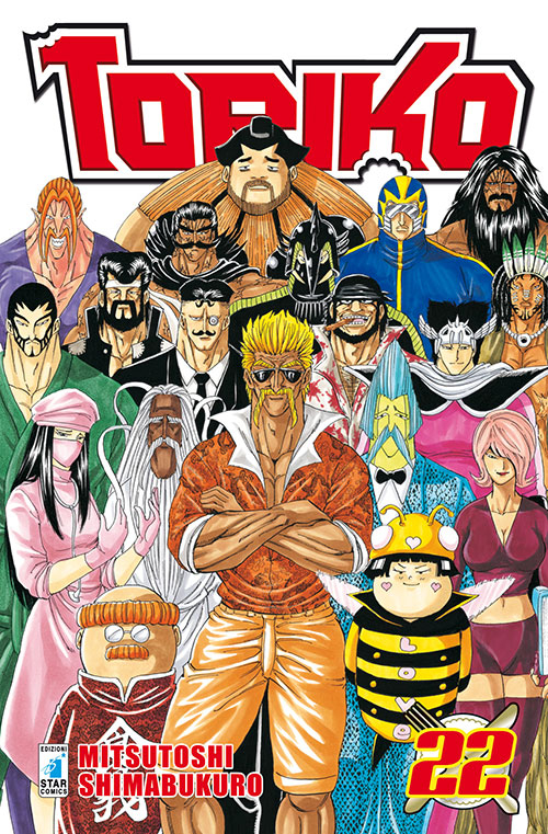 Toriko. Vol. 22