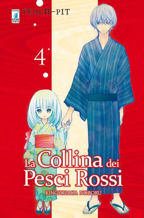 La collina dei pesci rossi. Vol. 4