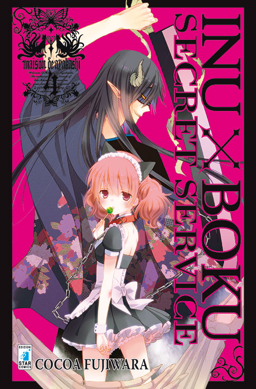 Inboku secret service. Vol. 4