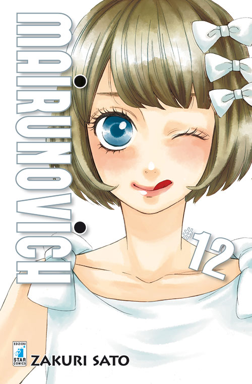 Mairunovich. Vol. 12