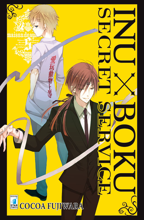 Inuboku secret service. Vol. 5