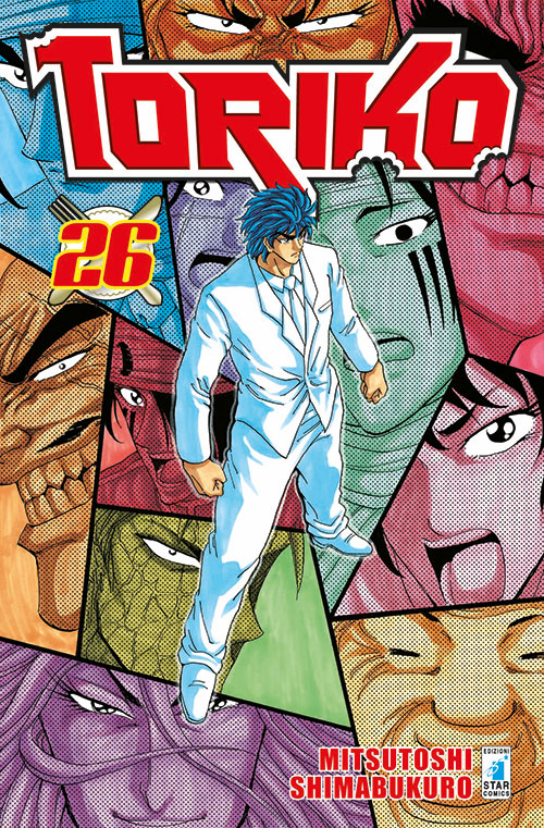 Toriko. Vol. 26