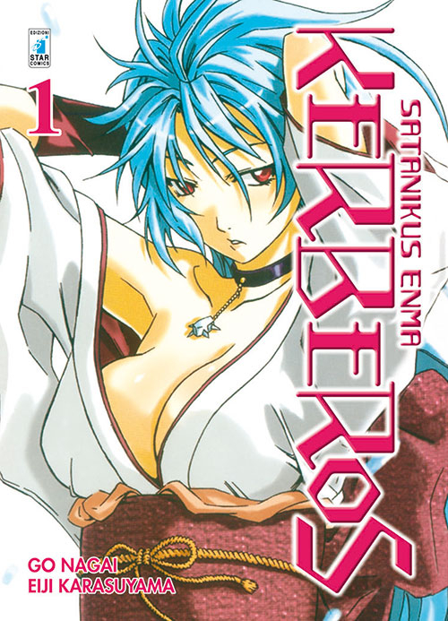 Satanikus Enma kerberos. Vol. 1