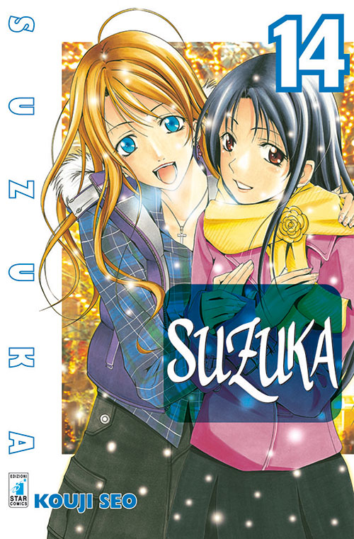 Suzuka. Vol. 14