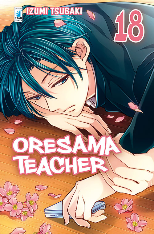 Oresama teacher. Vol. 15